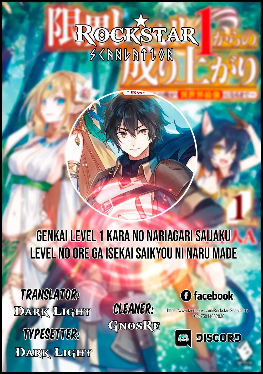 Genkai Level 1 kara no Nariagari: Saijaku Level no Ore ga Isekai Saikyou ni Naru made Chapter 8 1